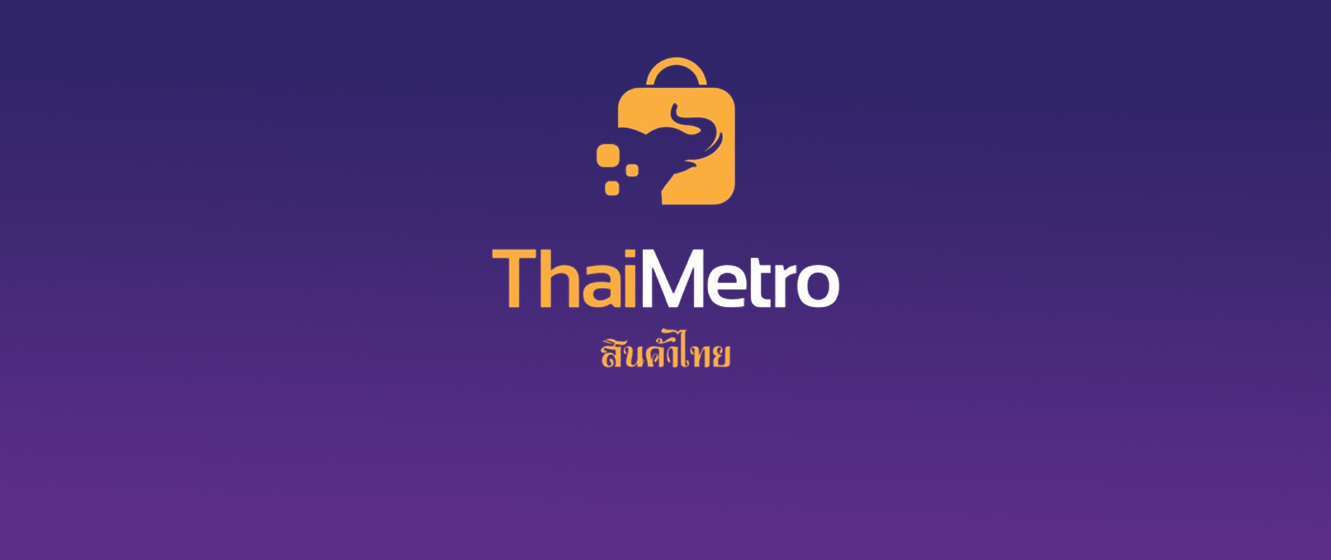 Công Ty Siêu Thị Quốc Tế ThaiMetro